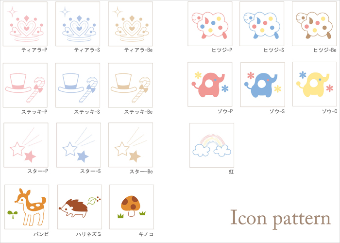 刺しゅうアイコン